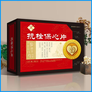 来宾市|抗栓保心片 国药准字