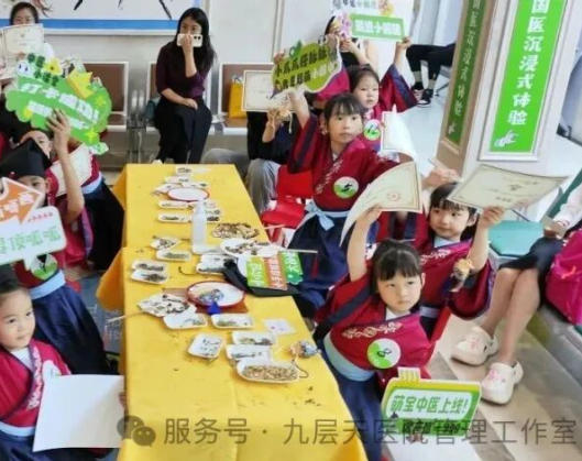 来宾市|长春中大医院 &ldquo;小小中医传承人&rdquo; 开启一日沉浸式中医奇遇记