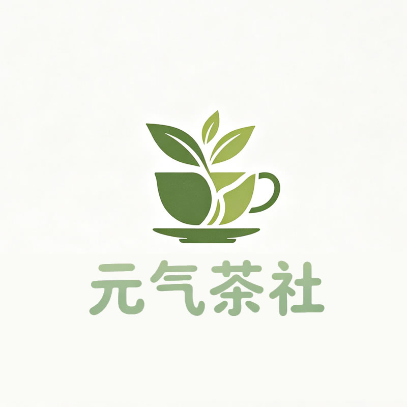 来宾市|元气茶社